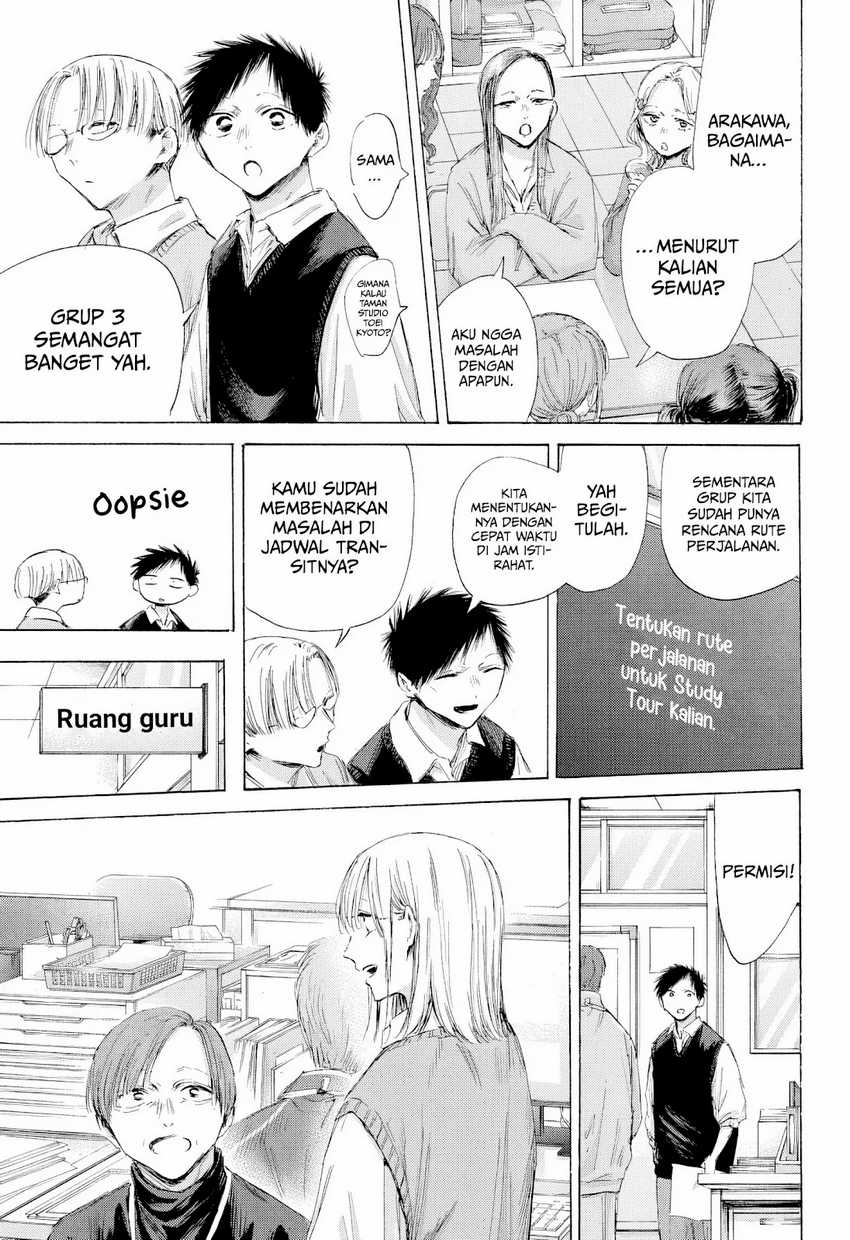 Ao no Hako Chapter 197