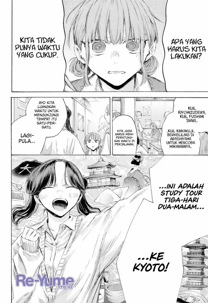 Ao no Hako Chapter 197