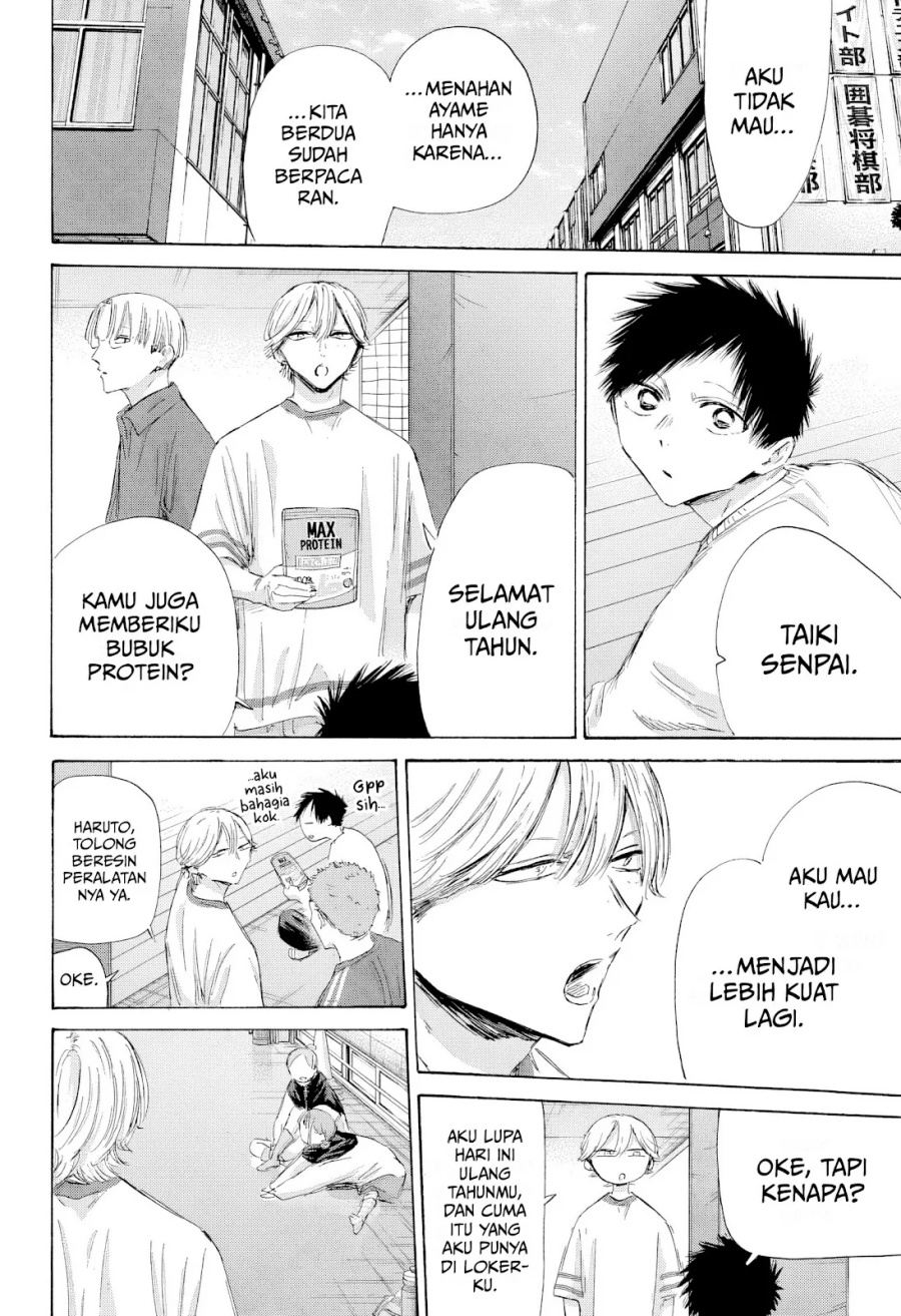 Ao no Hako Chapter 198