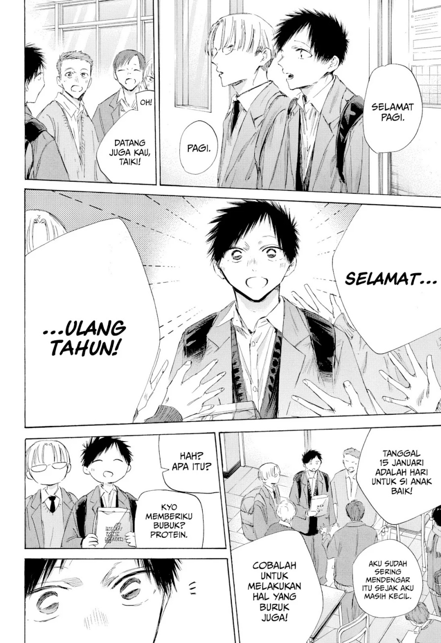Ao no Hako Chapter 198