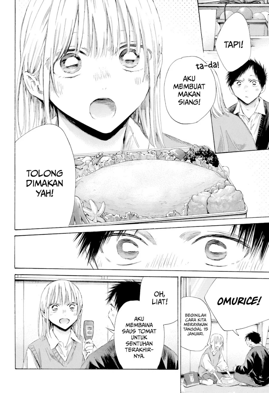 Ao no Hako Chapter 198