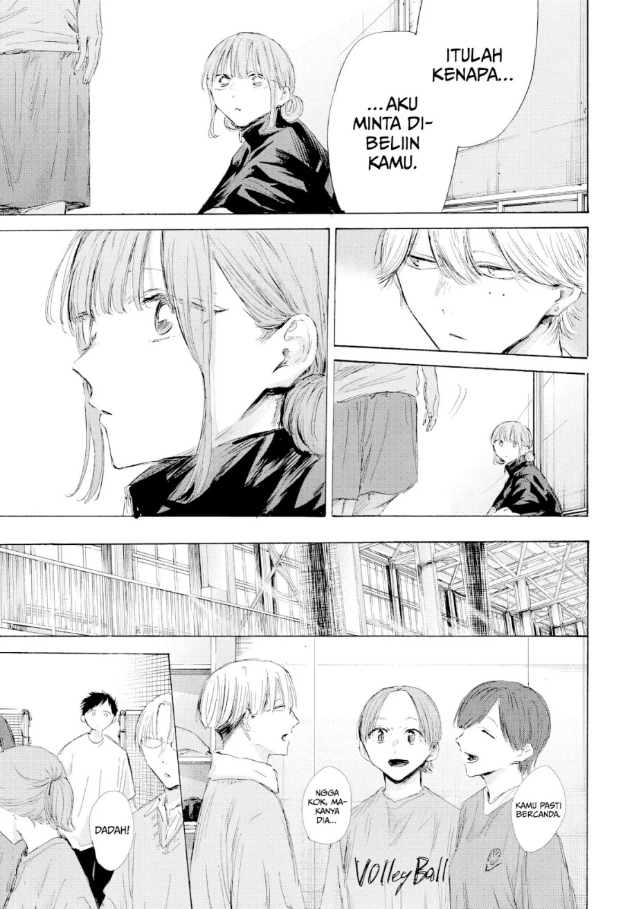 Ao no Hako Chapter 199
