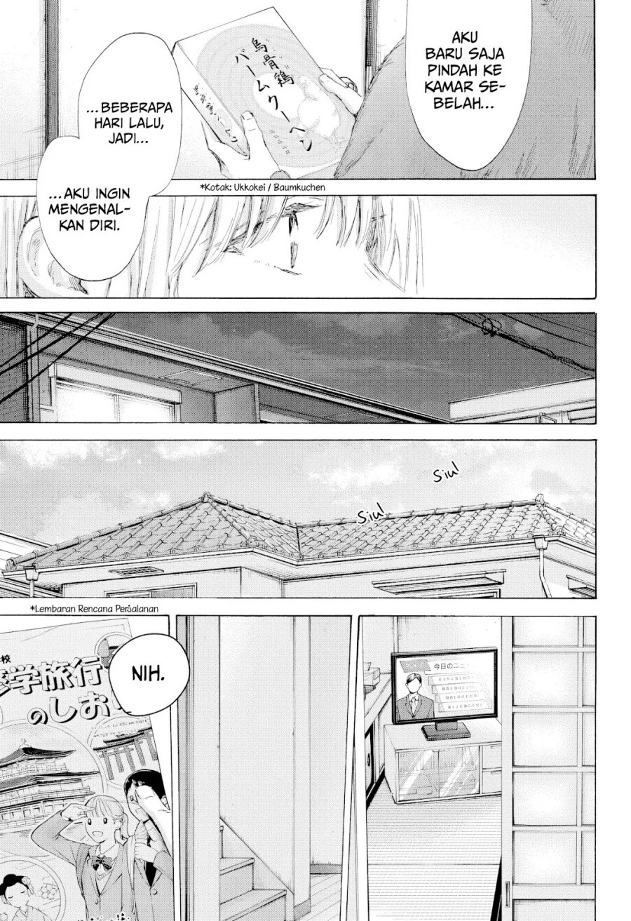 Ao no Hako Chapter 199