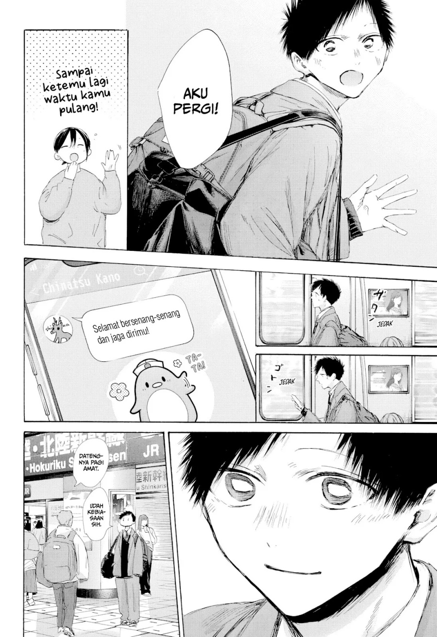 Ao no Hako Chapter 199