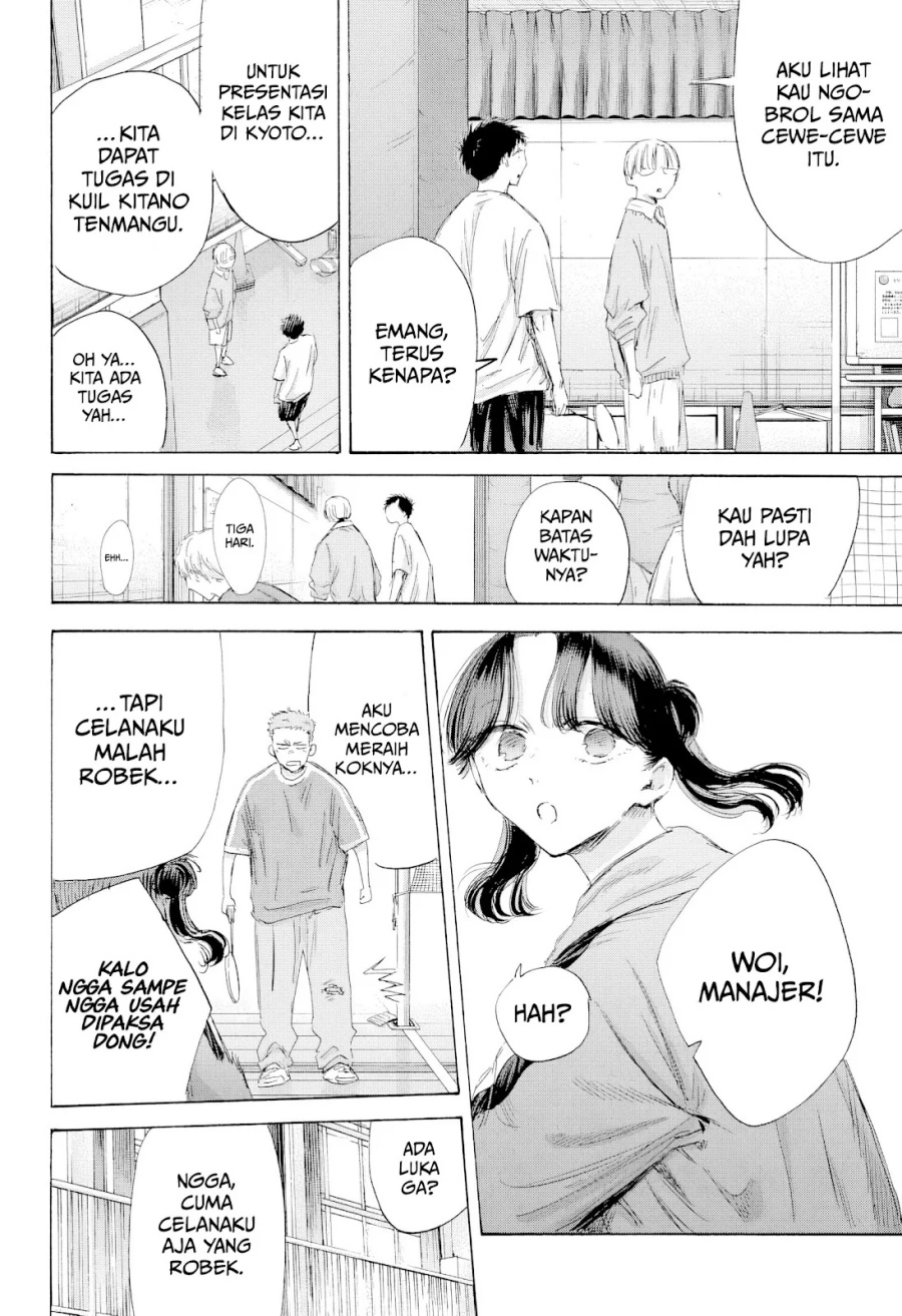 Ao no Hako Chapter 199
