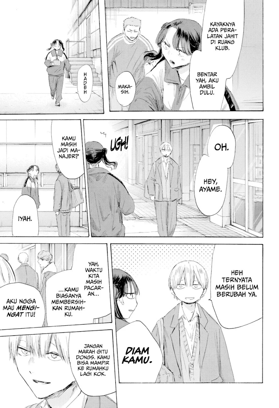 Ao no Hako Chapter 199