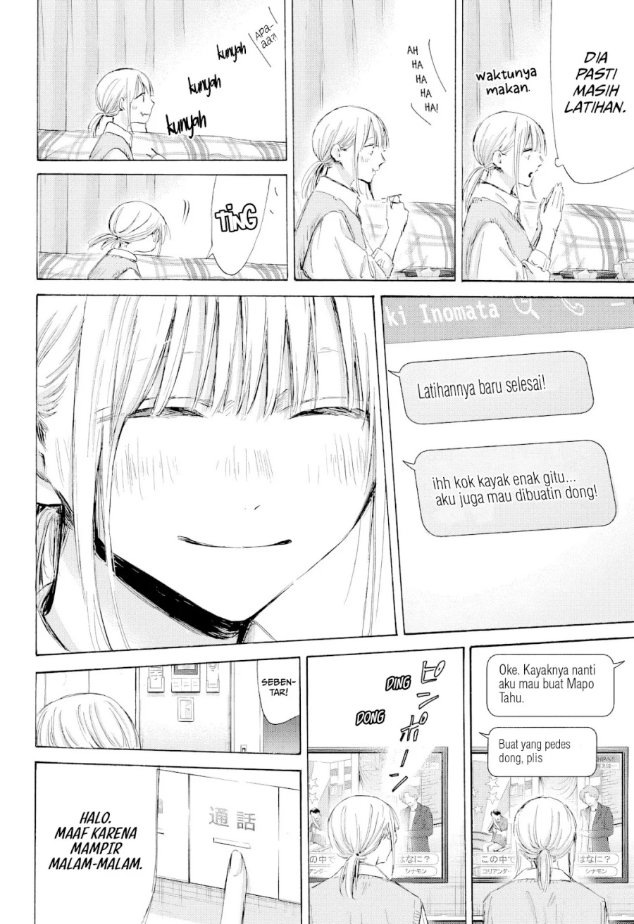 Ao no Hako Chapter 199
