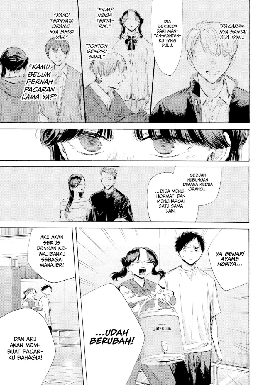 Ao no Hako Chapter 199