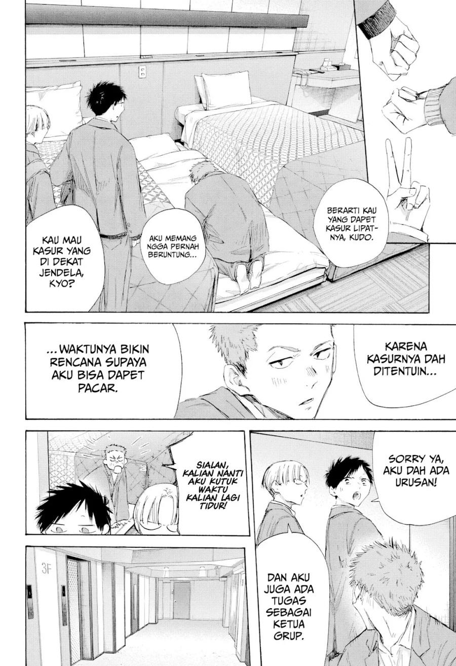 Ao no Hako Chapter 200