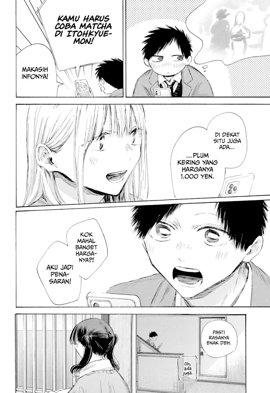 Ao no Hako Chapter 200