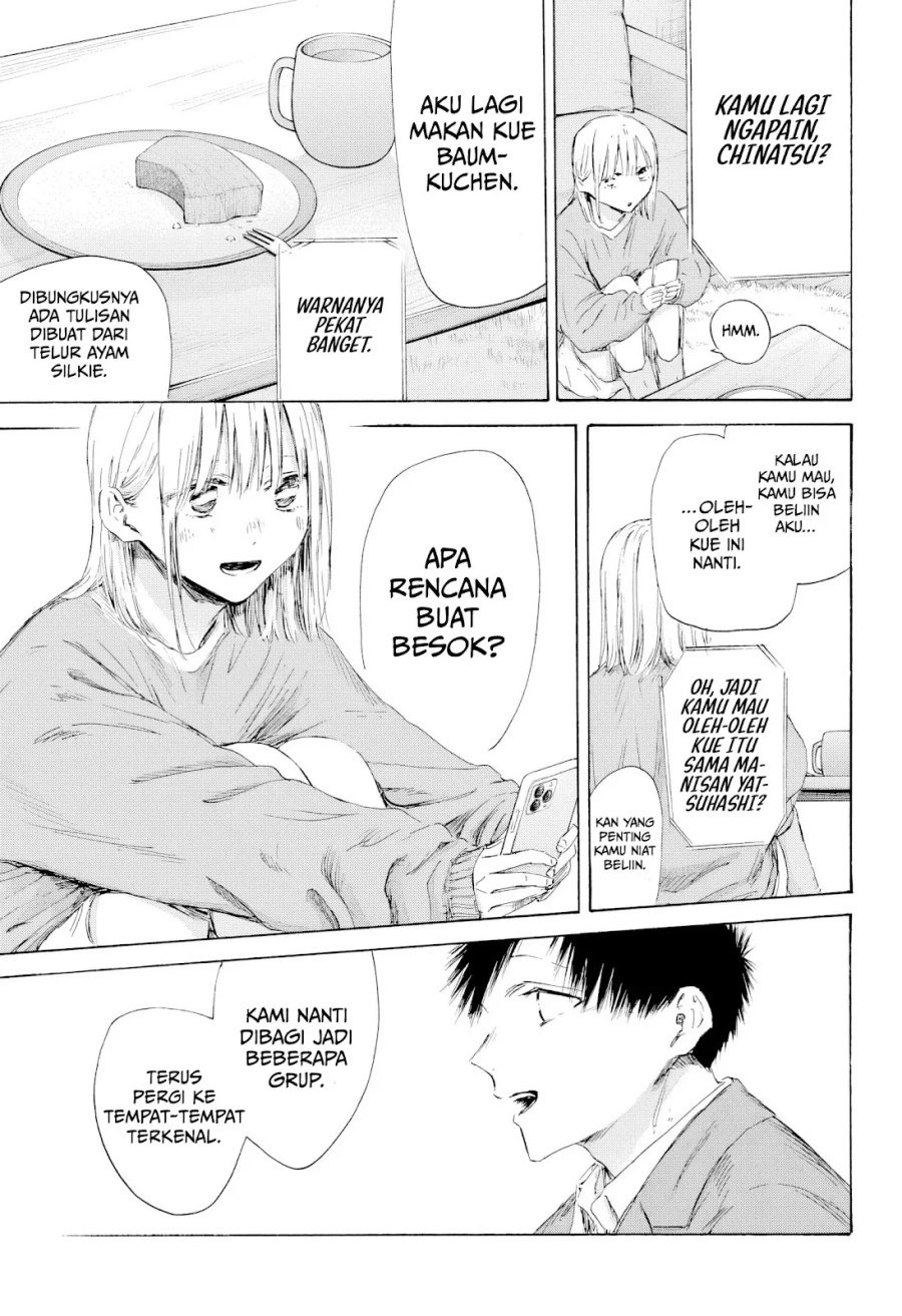 Ao no Hako Chapter 200