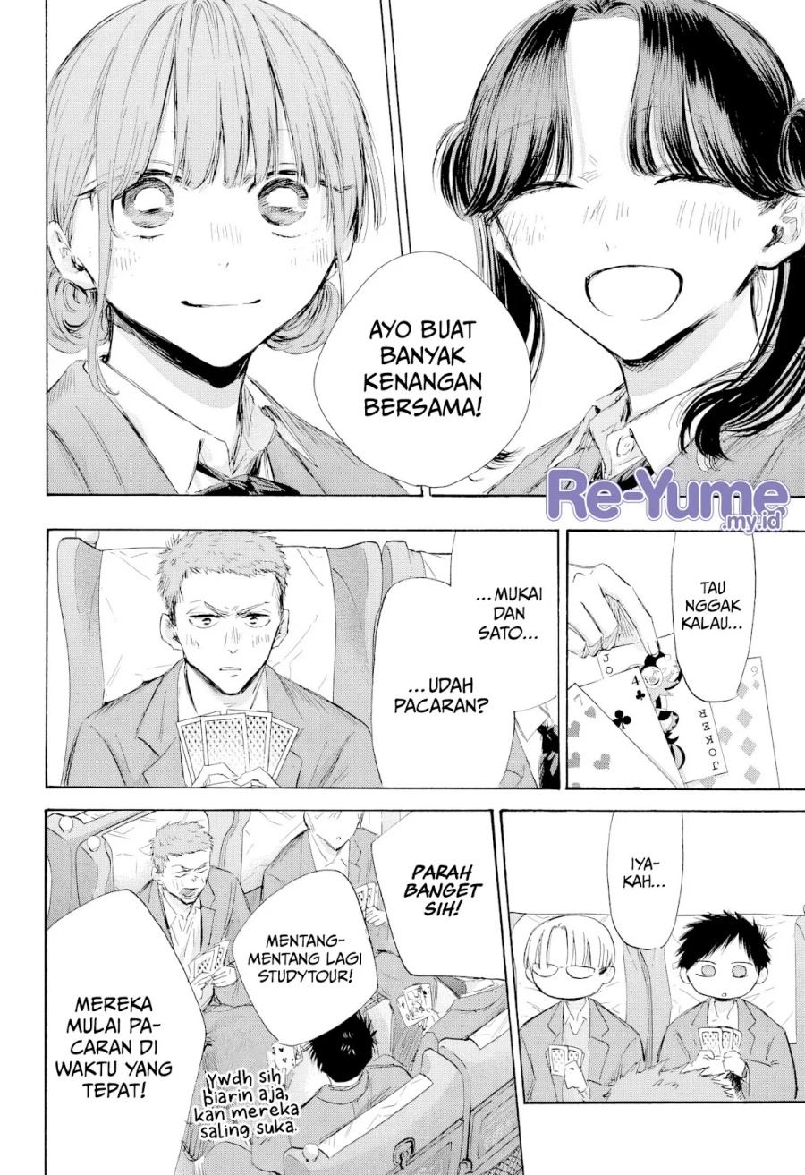 Ao no Hako Chapter 200