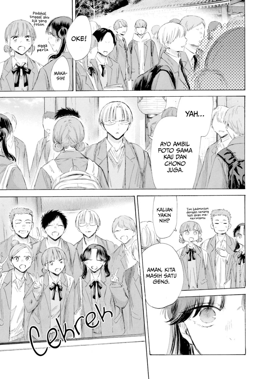 Ao no Hako Chapter 200