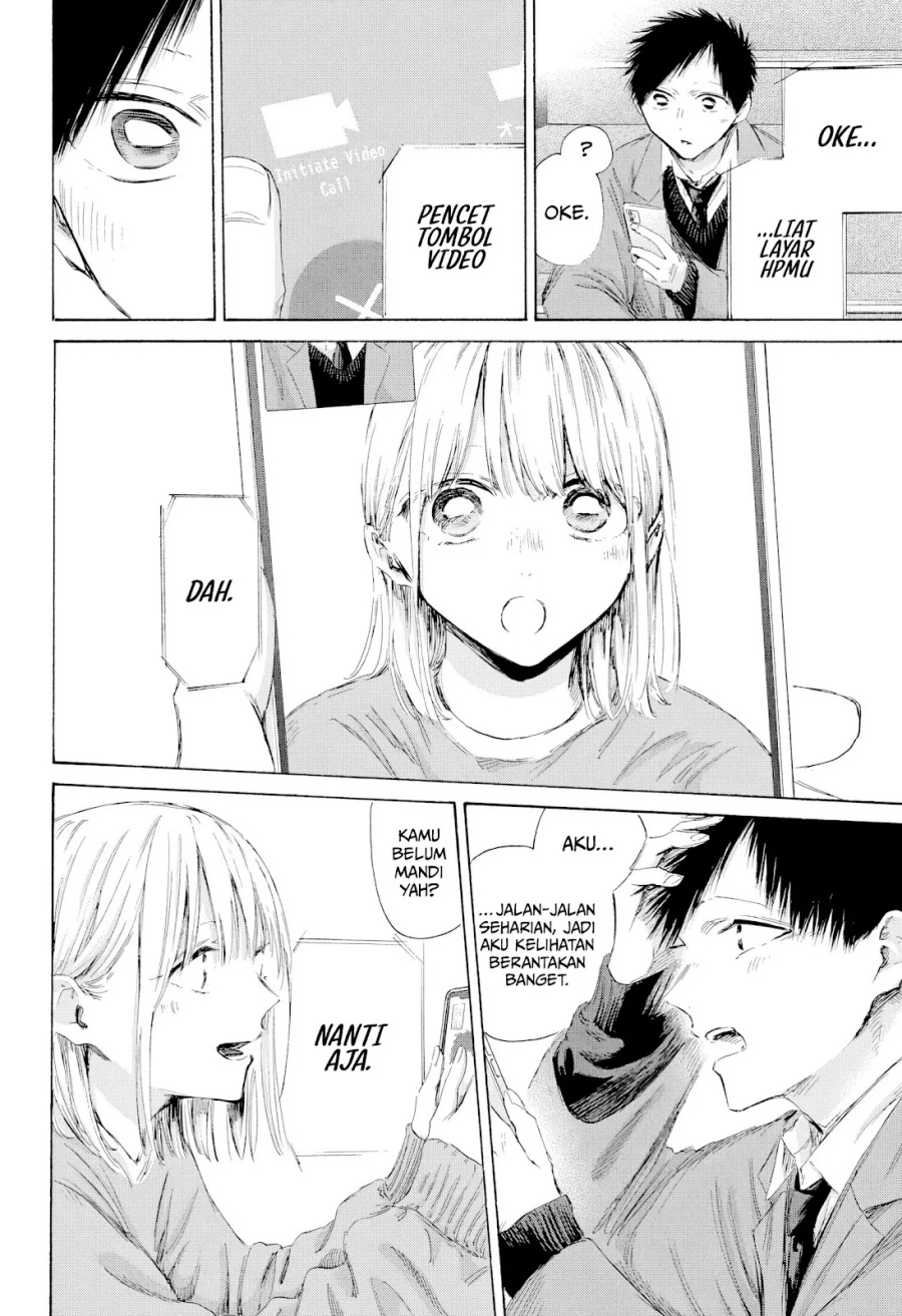 Ao no Hako Chapter 200
