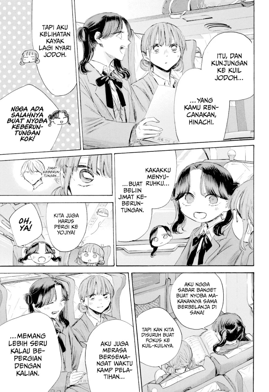 Ao no Hako Chapter 200