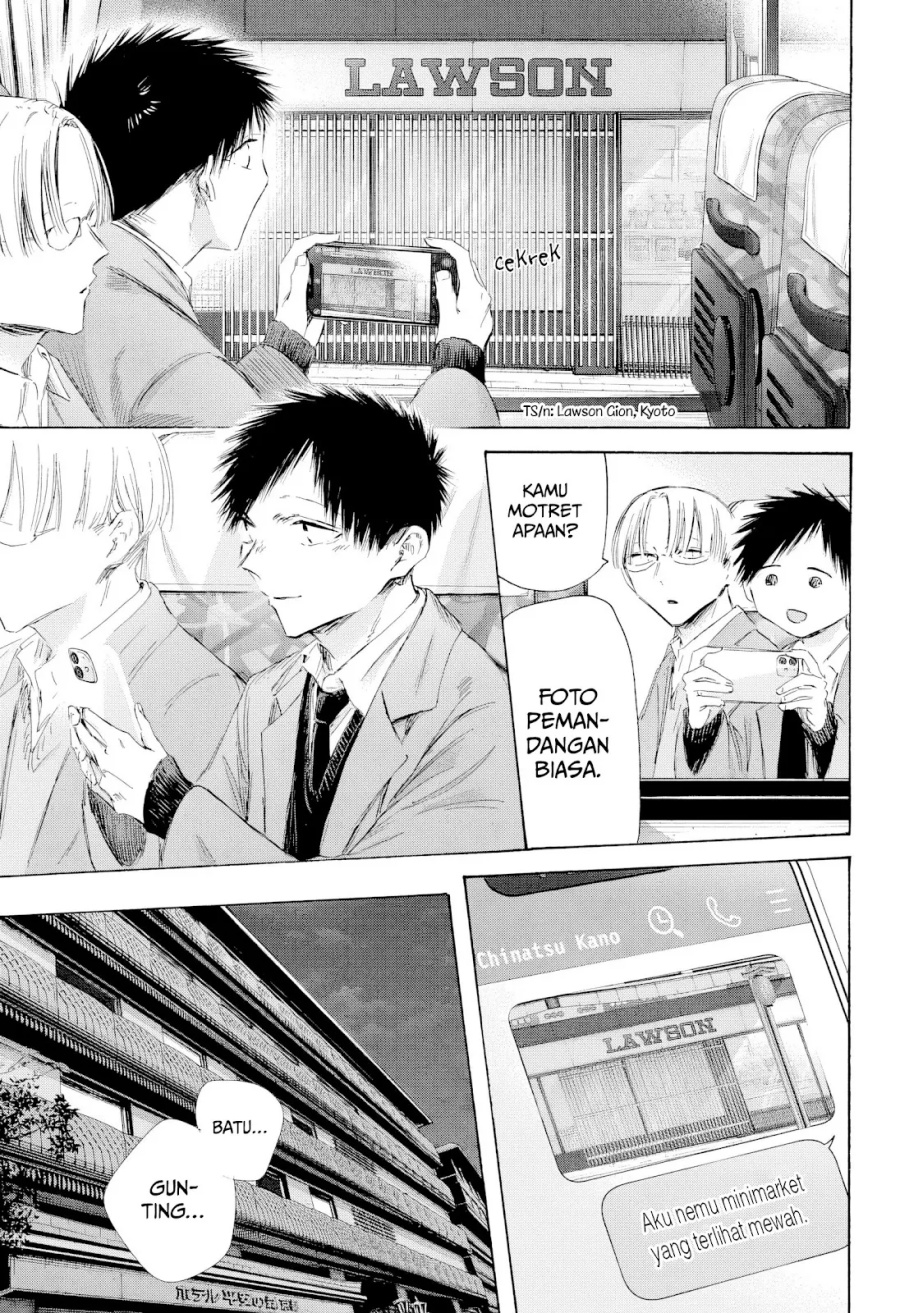 Ao no Hako Chapter 200