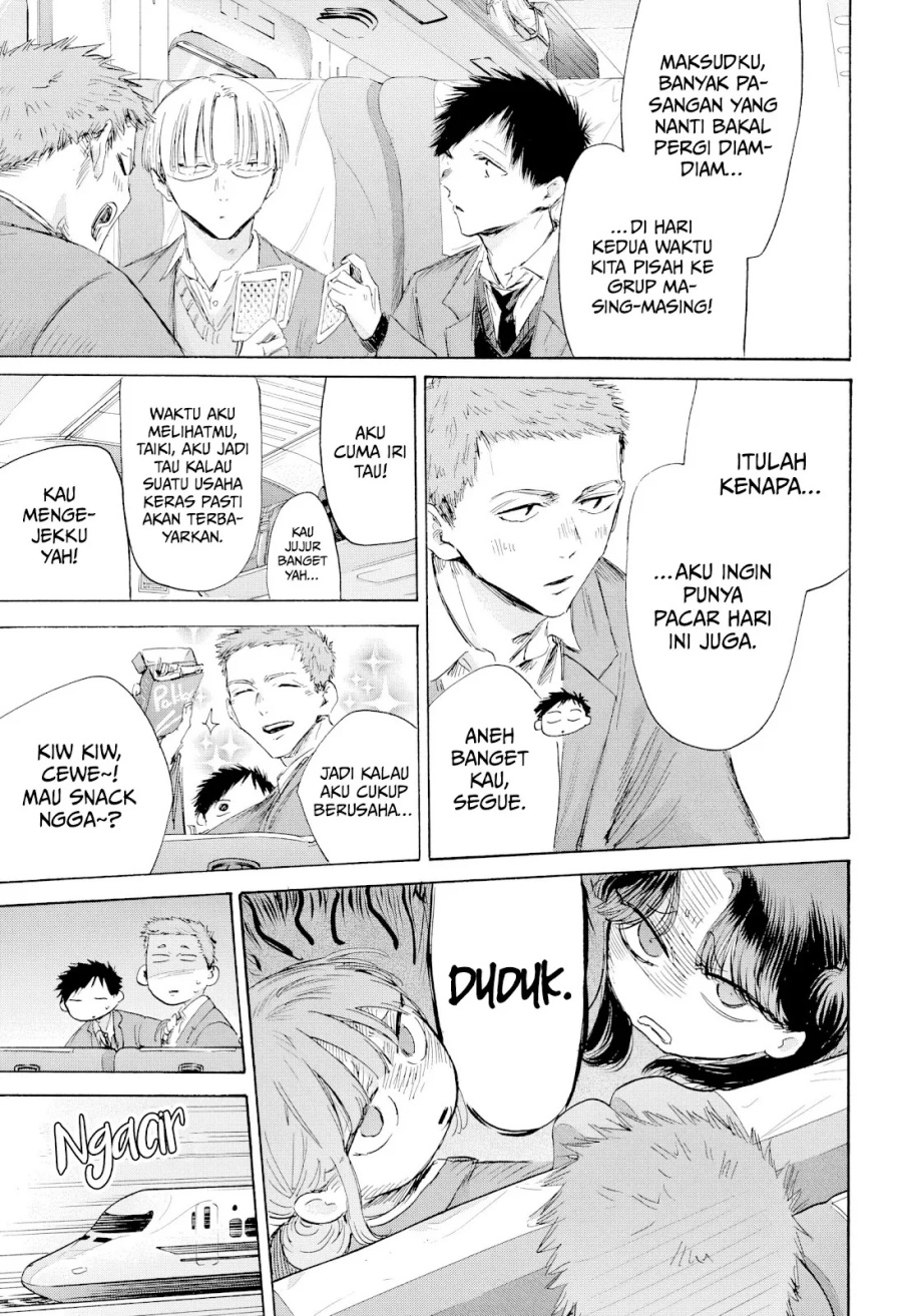 Ao no Hako Chapter 200