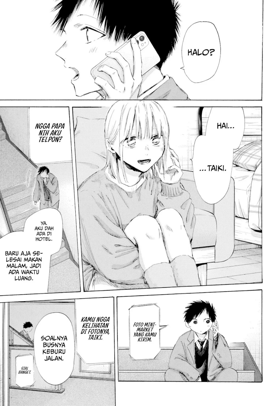 Ao no Hako Chapter 200