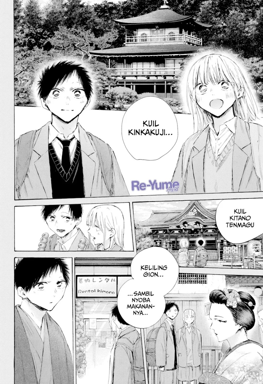 Ao no Hako Chapter 200