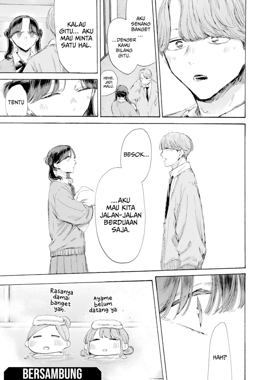 Ao no Hako Chapter 200
