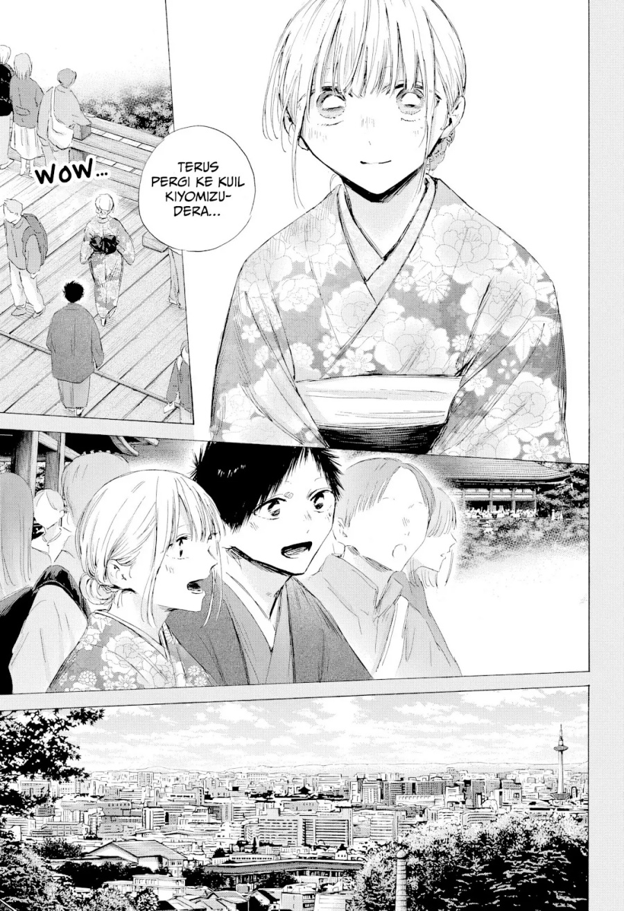 Ao no Hako Chapter 200