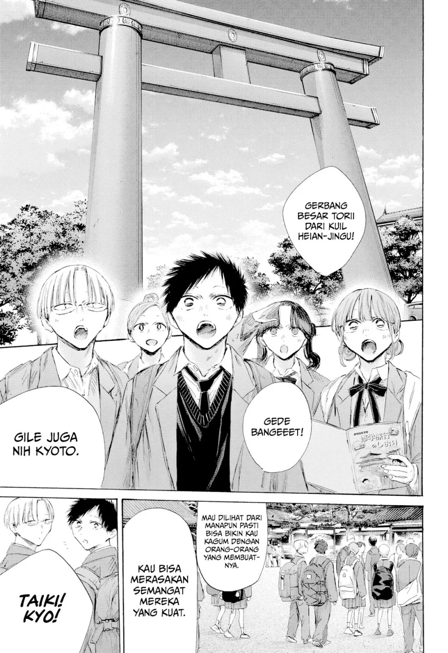Ao no Hako Chapter 200