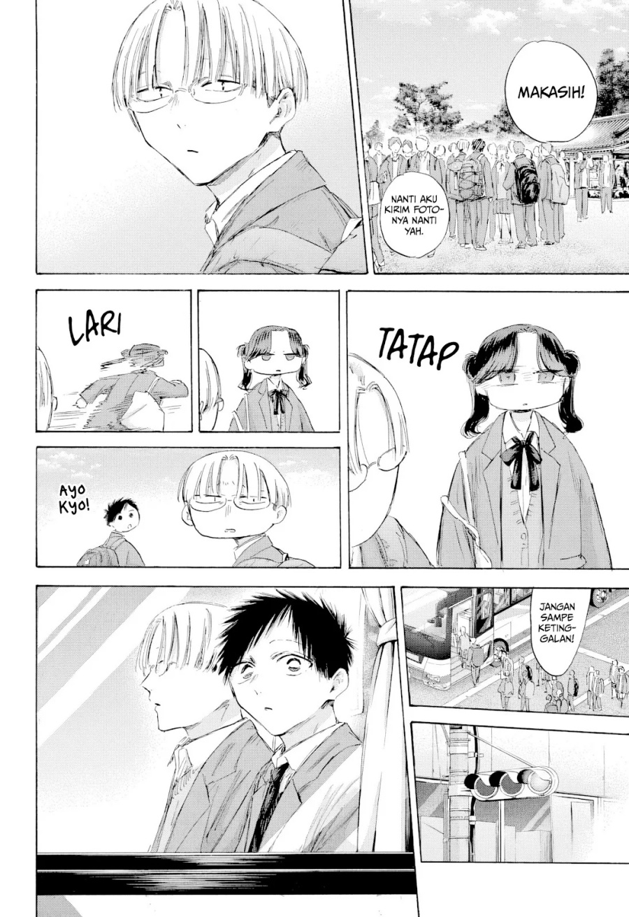 Ao no Hako Chapter 200