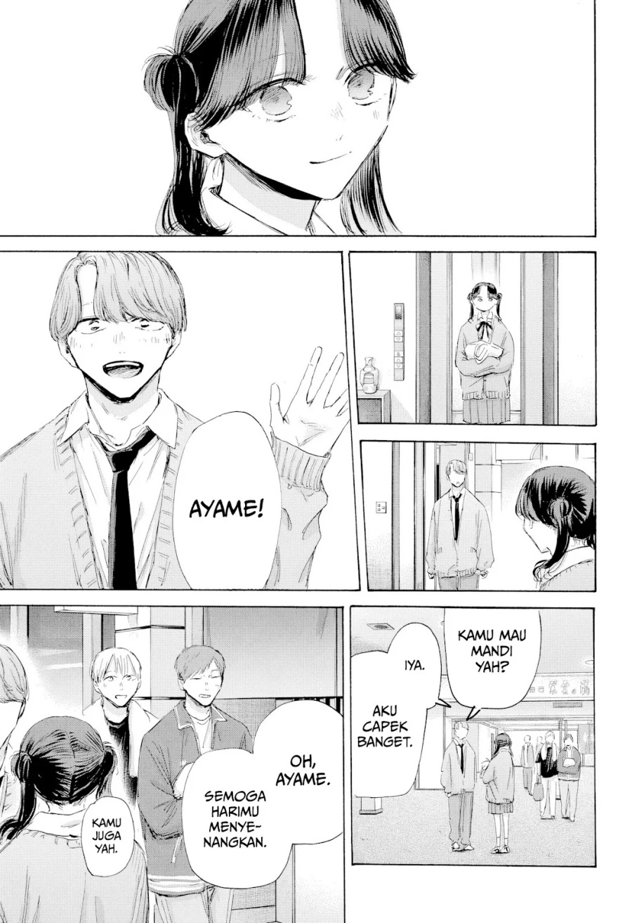 Ao no Hako Chapter 200