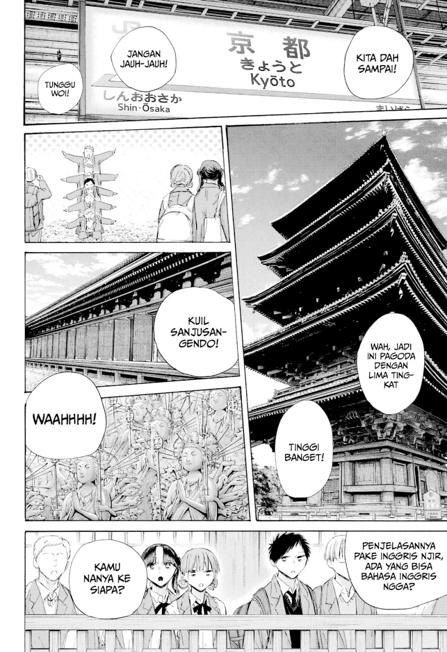 Ao no Hako Chapter 200