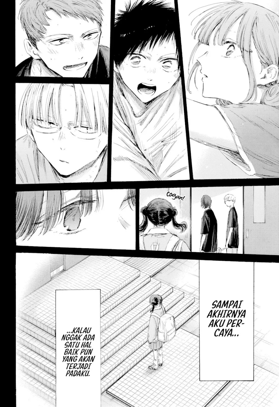 Ao no Hako Chapter 201