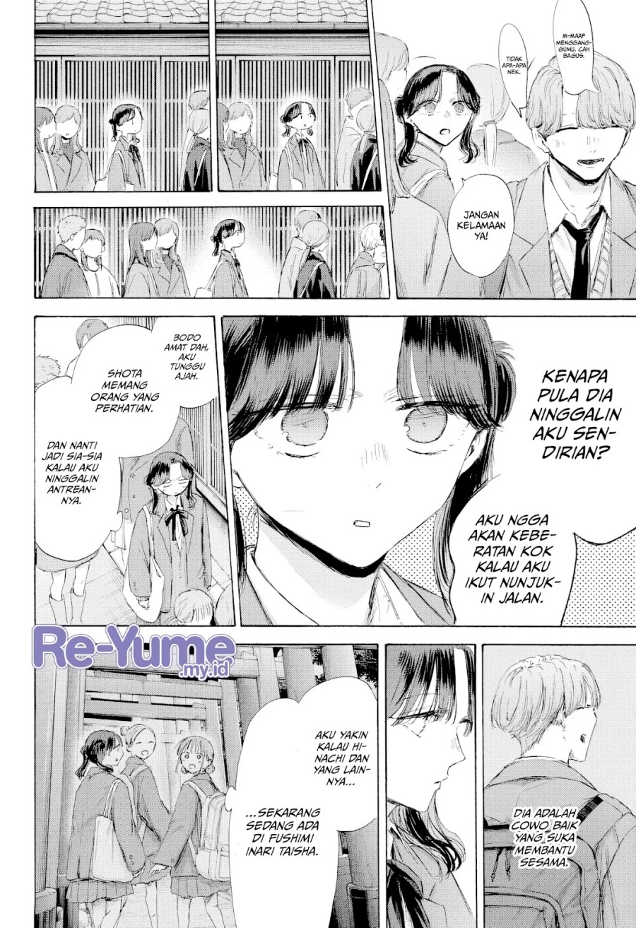 Ao no Hako Chapter 201