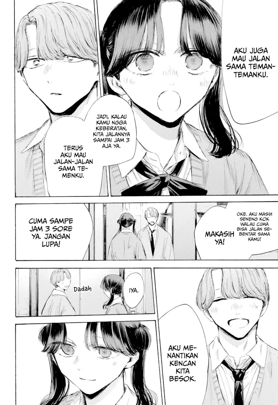 Ao no Hako Chapter 201