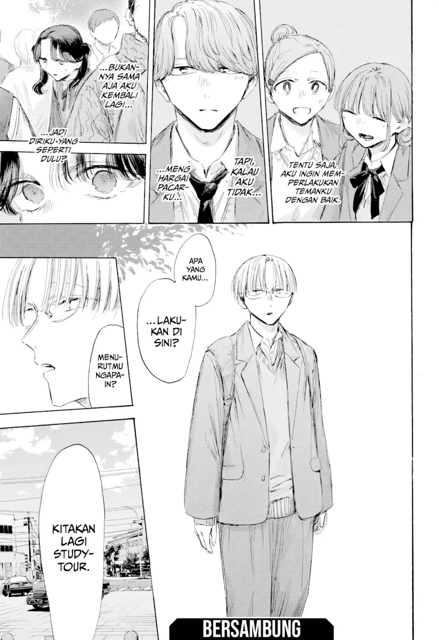 Ao no Hako Chapter 201