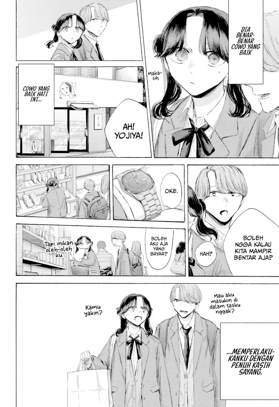 Ao no Hako Chapter 201