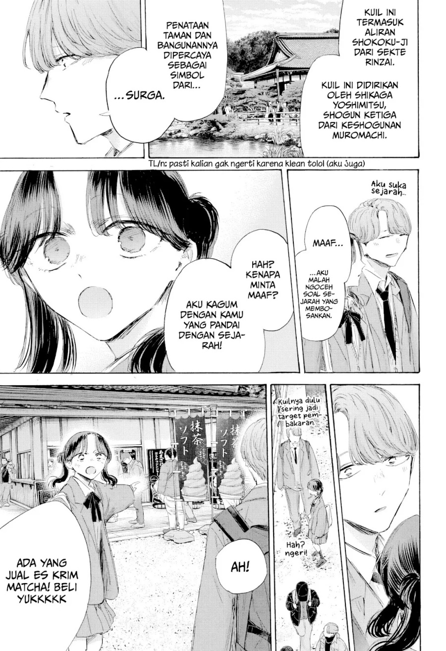 Ao no Hako Chapter 201