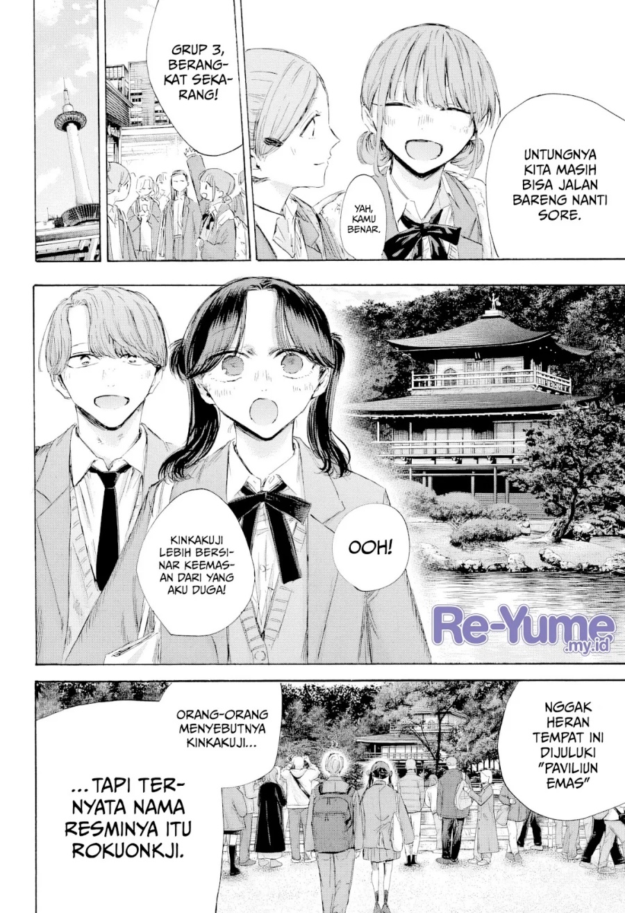 Ao no Hako Chapter 201