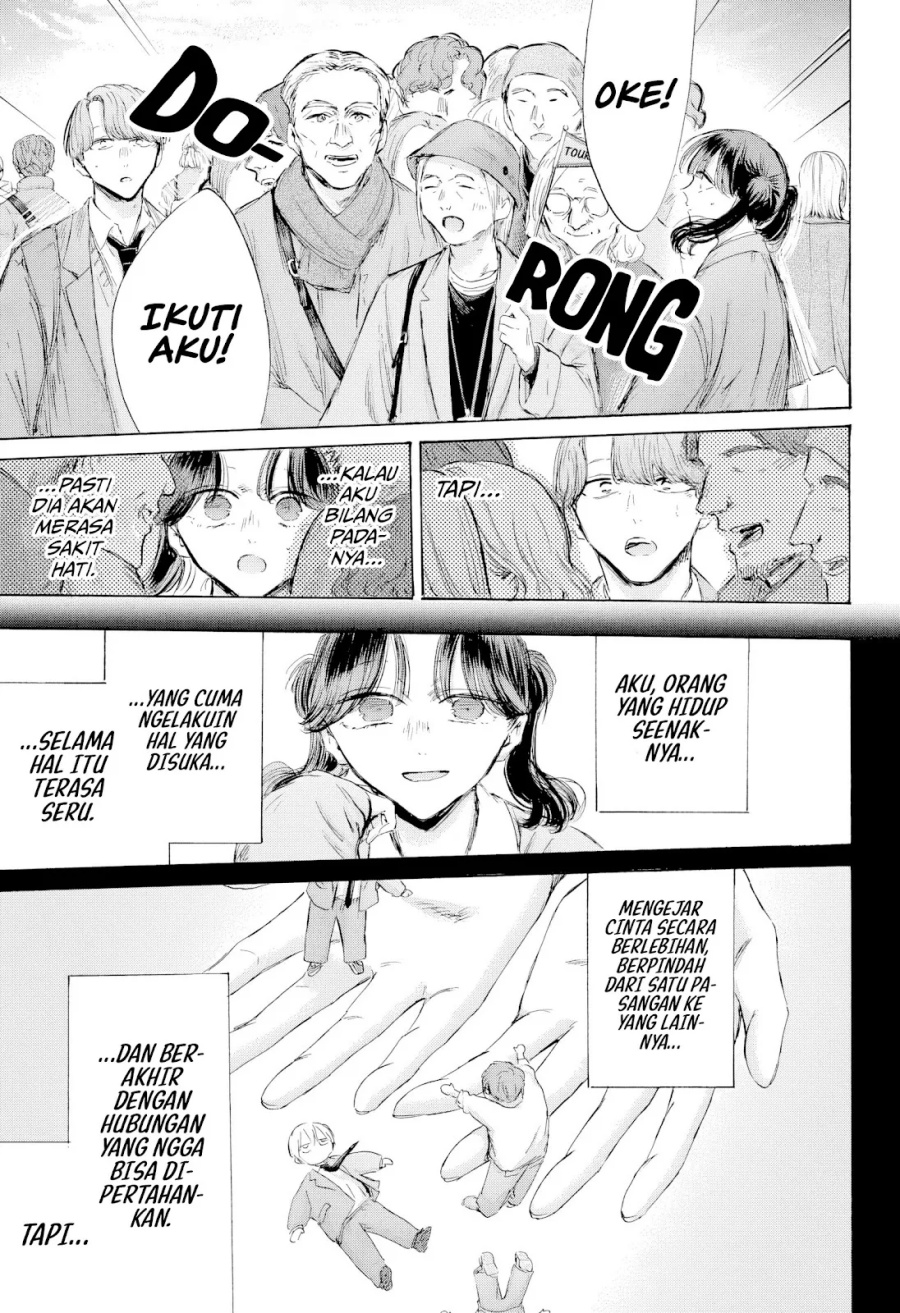 Ao no Hako Chapter 201