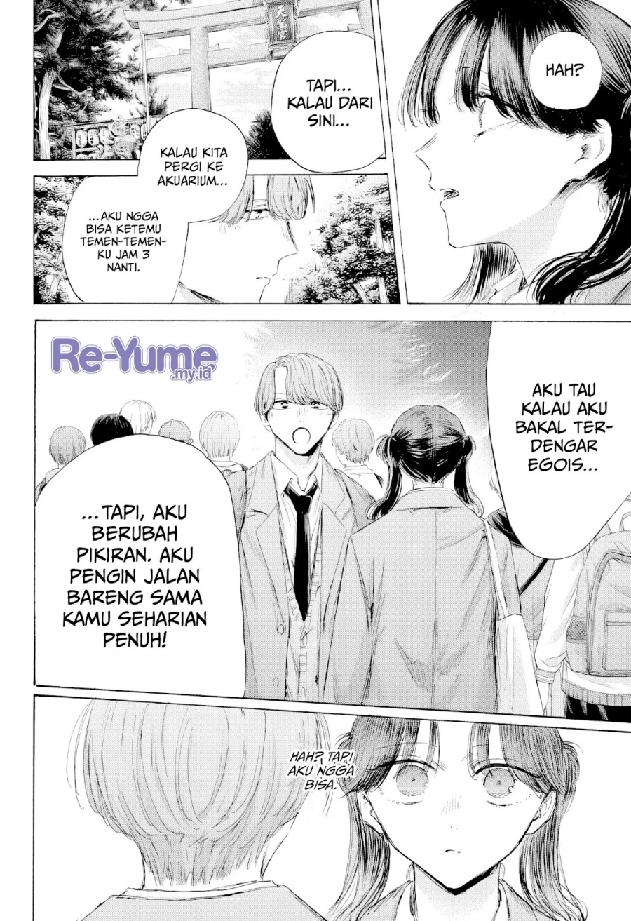 Ao no Hako Chapter 201