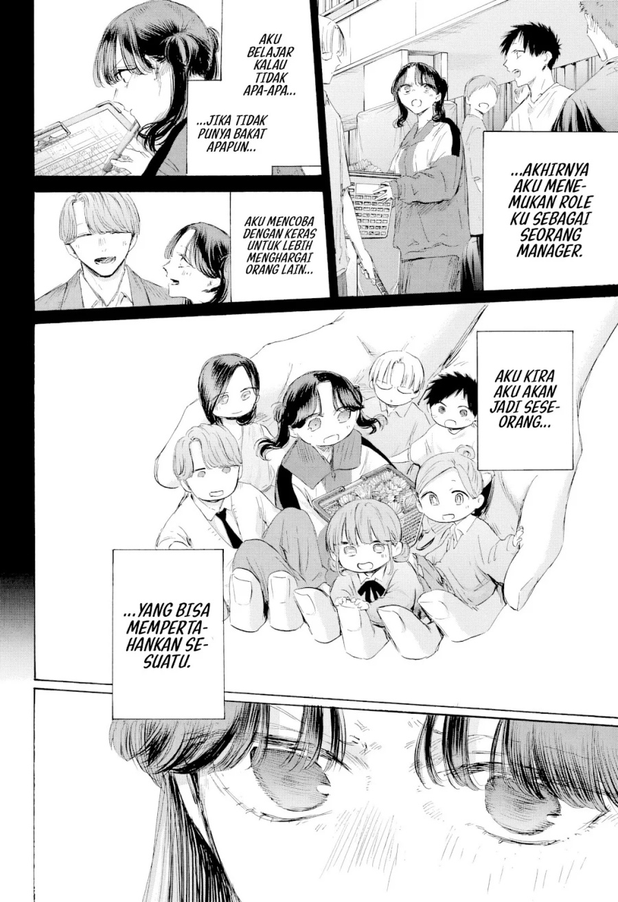 Ao no Hako Chapter 201