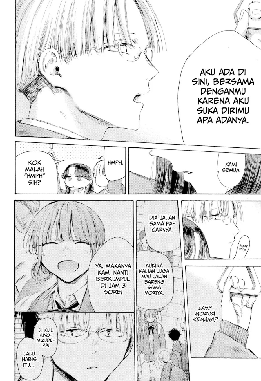 Ao no Hako Chapter 202
