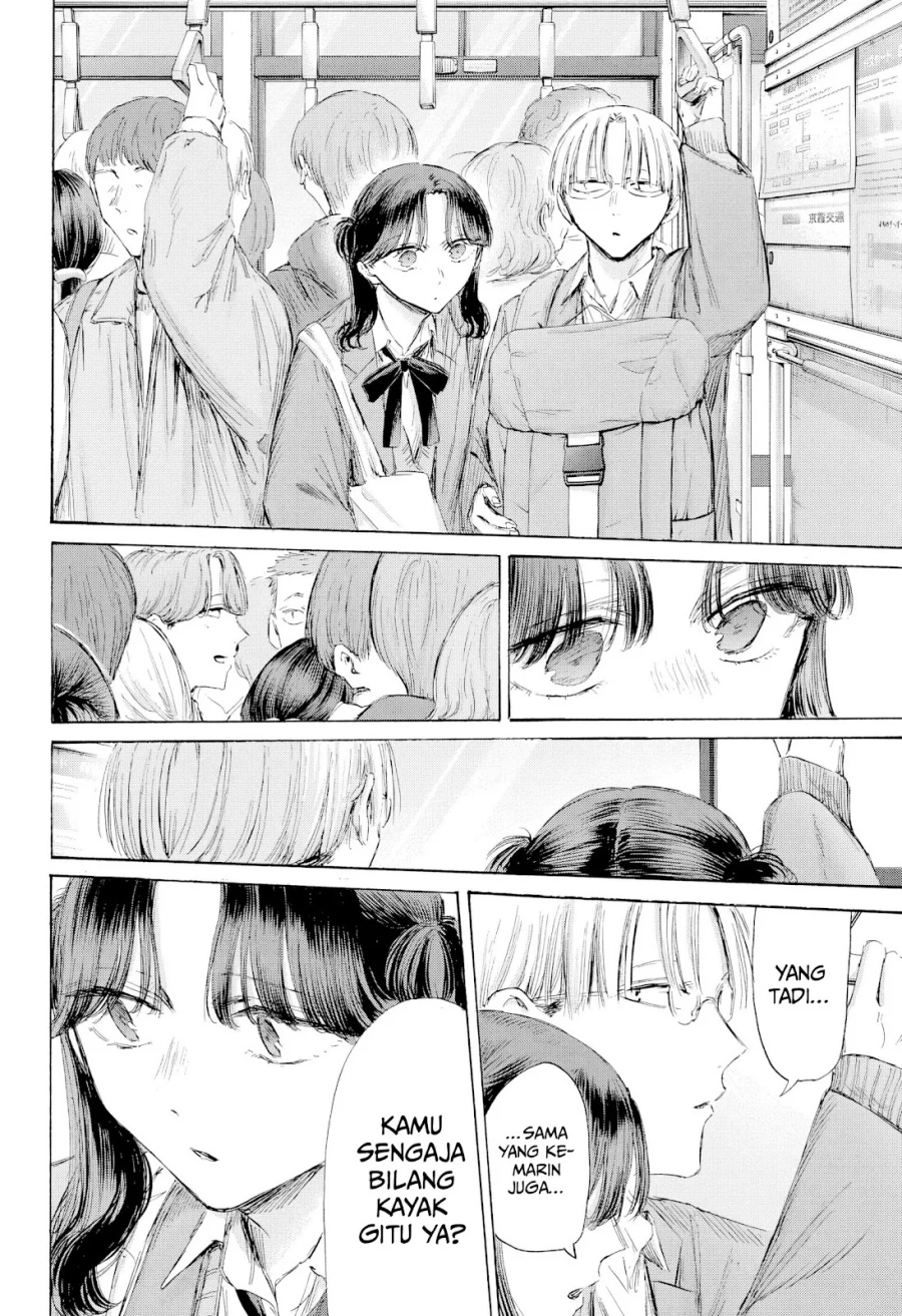 Ao no Hako Chapter 202