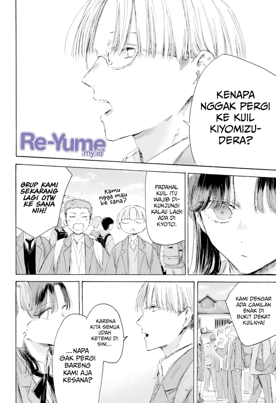 Ao no Hako Chapter 202