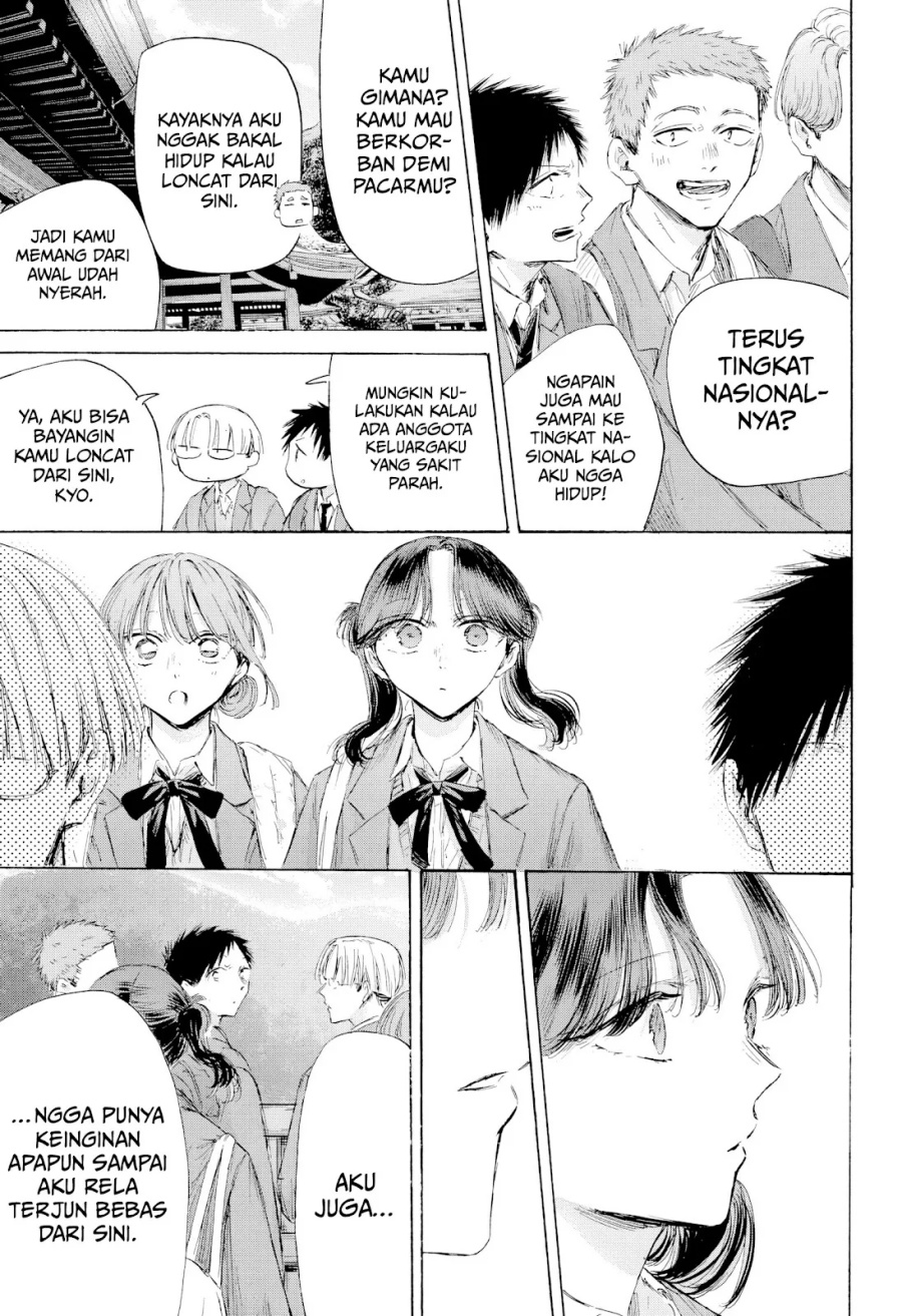 Ao no Hako Chapter 202