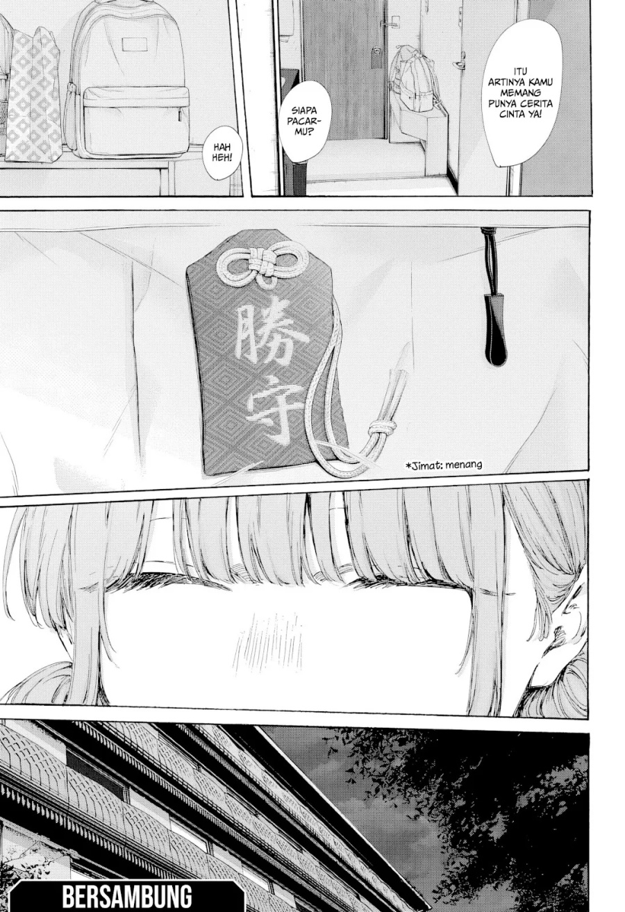 Ao no Hako Chapter 203