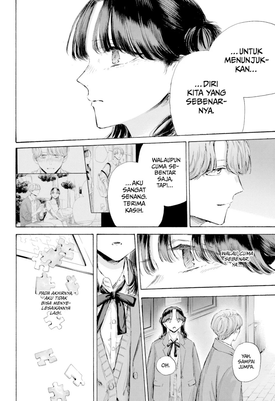 Ao no Hako Chapter 203
