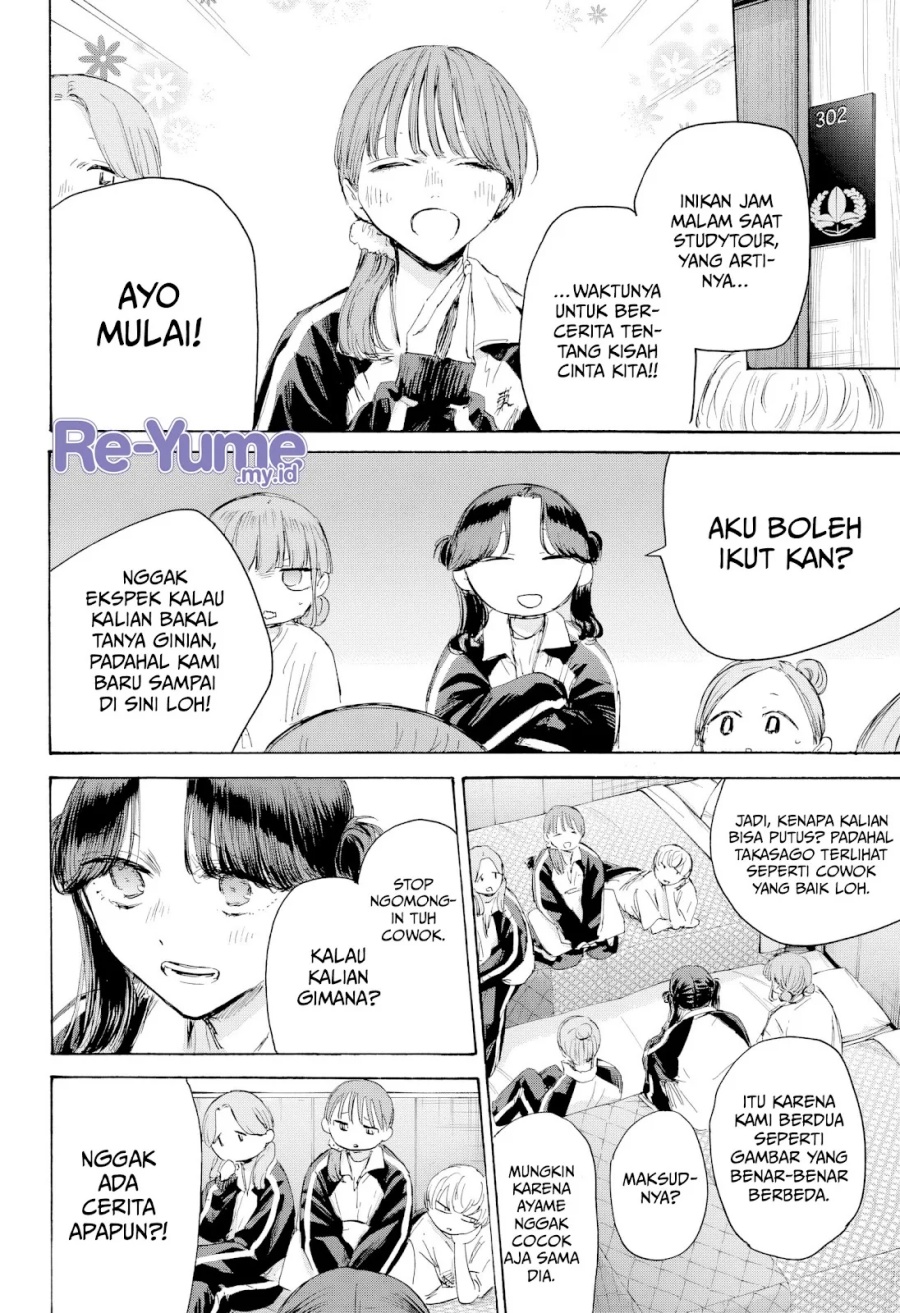 Ao no Hako Chapter 203