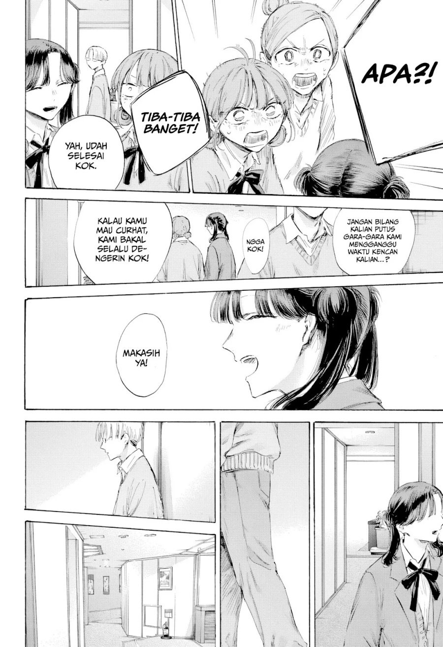 Ao no Hako Chapter 203