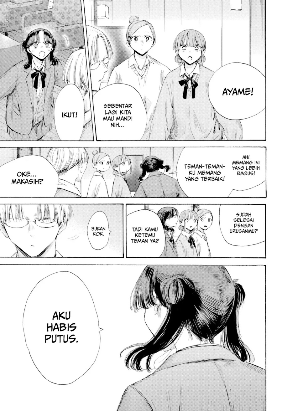 Ao no Hako Chapter 203