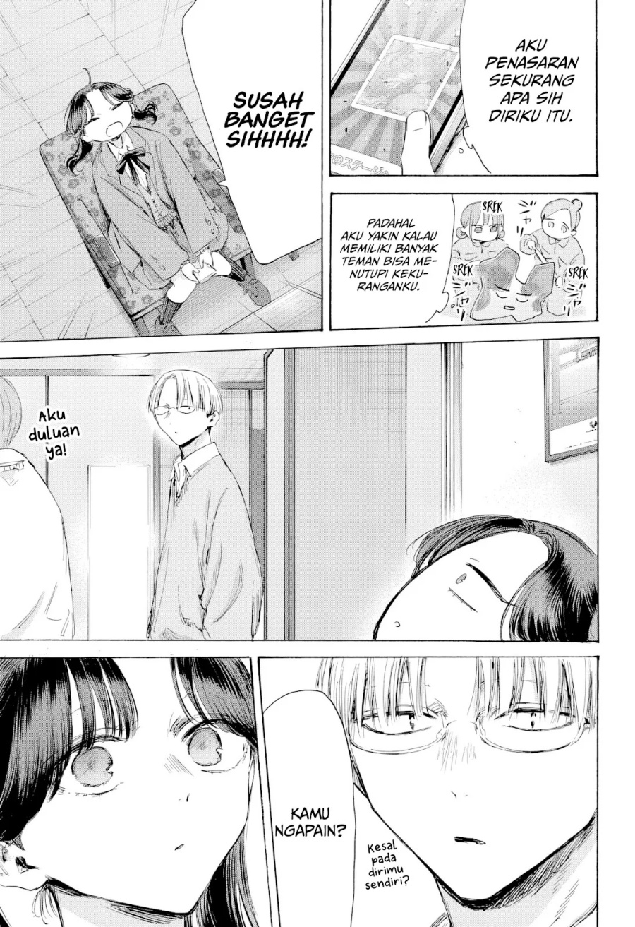 Ao no Hako Chapter 203