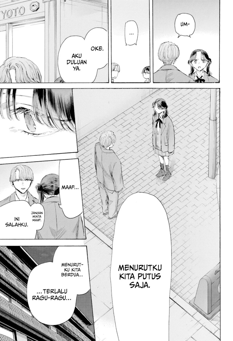 Ao no Hako Chapter 203